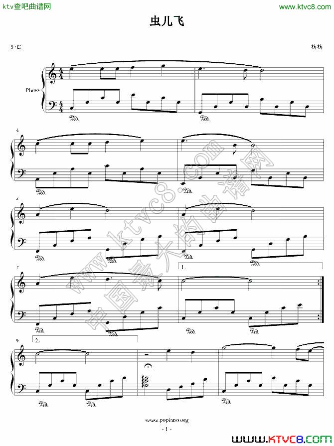 《虫儿飞》适合初学者（一）钢琴曲谱（图1）