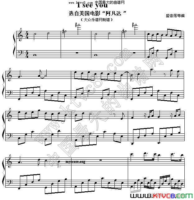 I see you(阿凡达)钢琴曲谱（图1）
