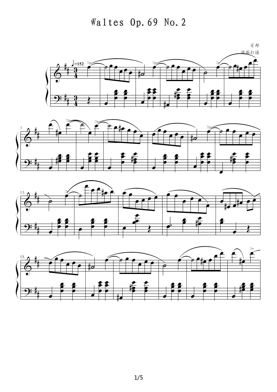 Waltes Op.69 No.2钢琴曲谱（图1）