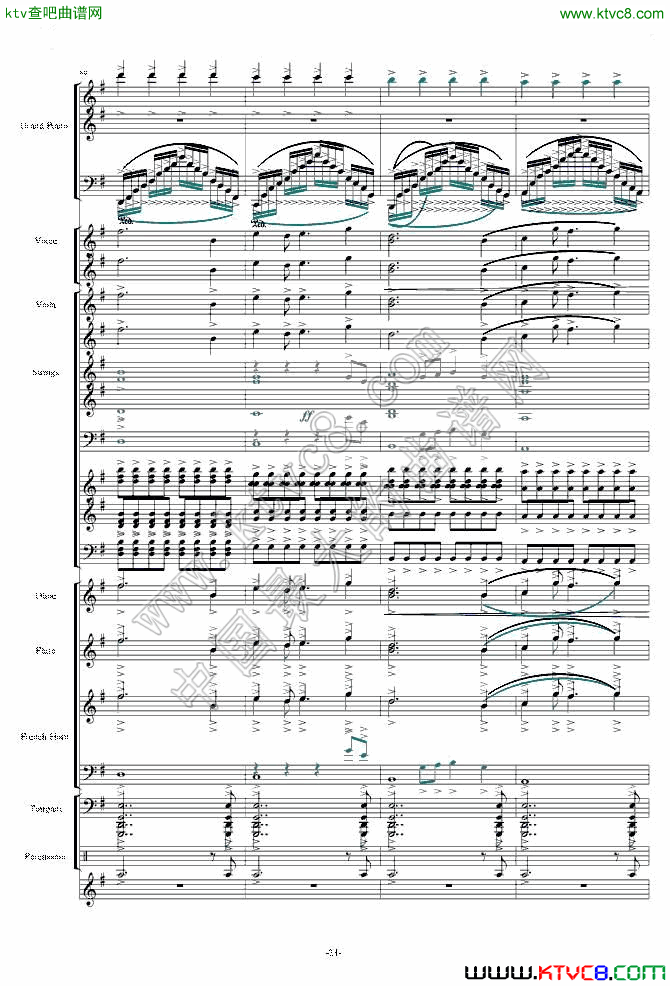 天空之城—震撼现代交响版(总谱)21钢琴曲谱（图1）