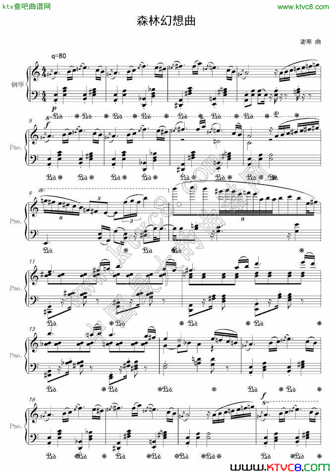 森林幻想曲1钢琴曲谱（图1）