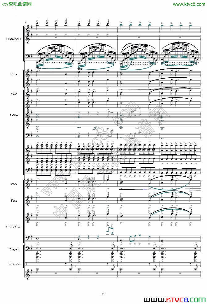 天空之城—震撼现代交响版12钢琴曲谱（图10）