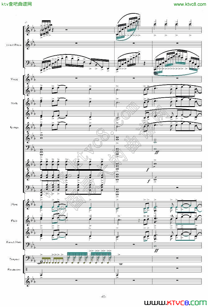 天空之城—震撼现代交响版13钢琴曲谱（图1）
