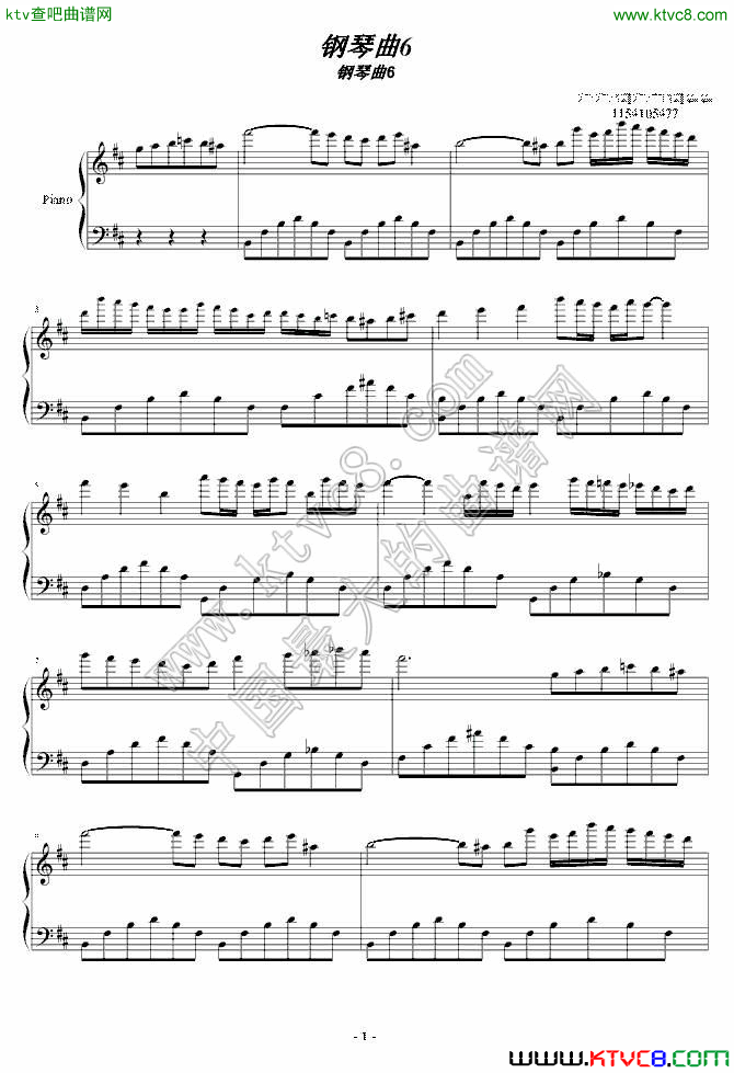 钢琴曲6a钢琴曲谱（图1）