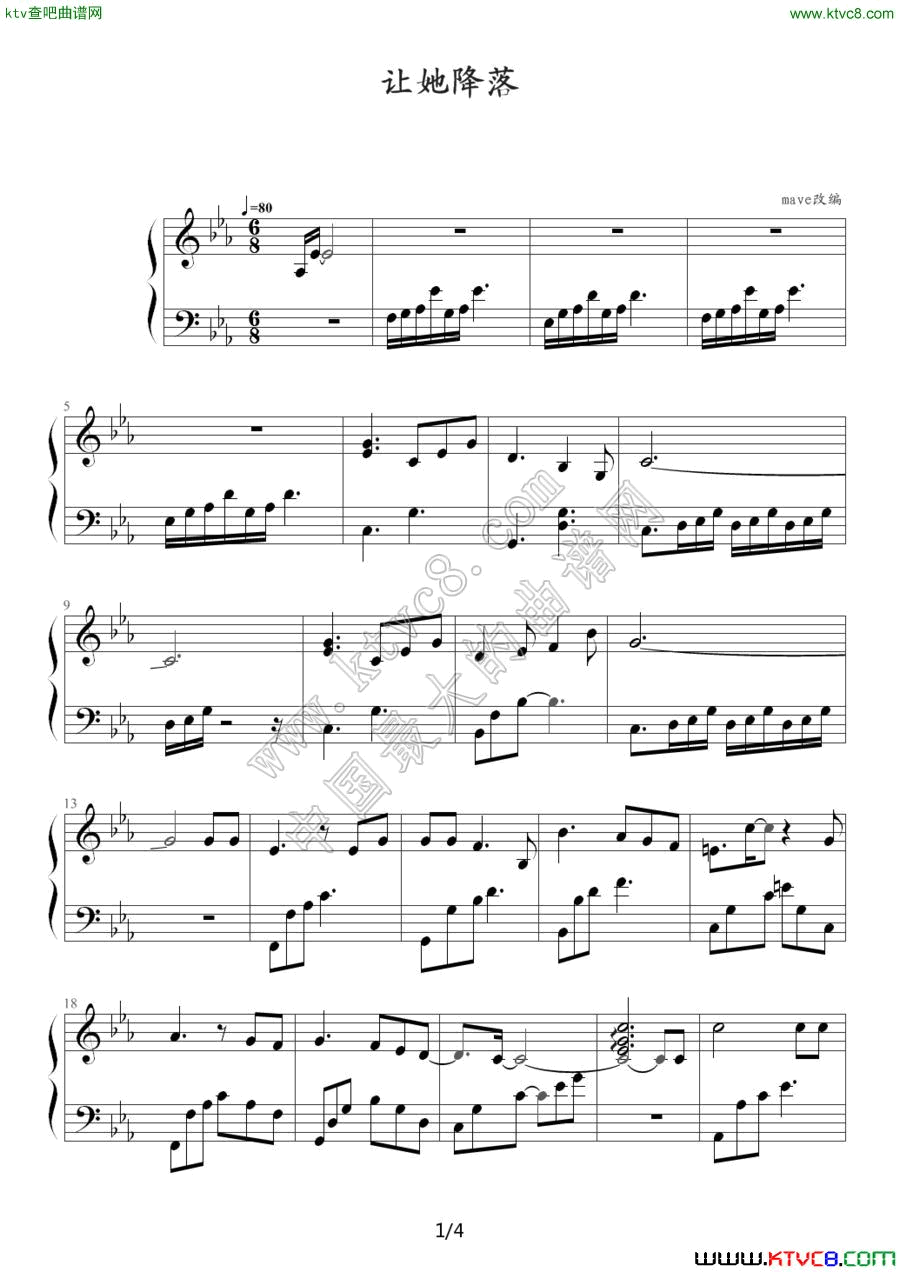 让她降落（电视剧《金粉世家》）1钢琴曲谱（图1）