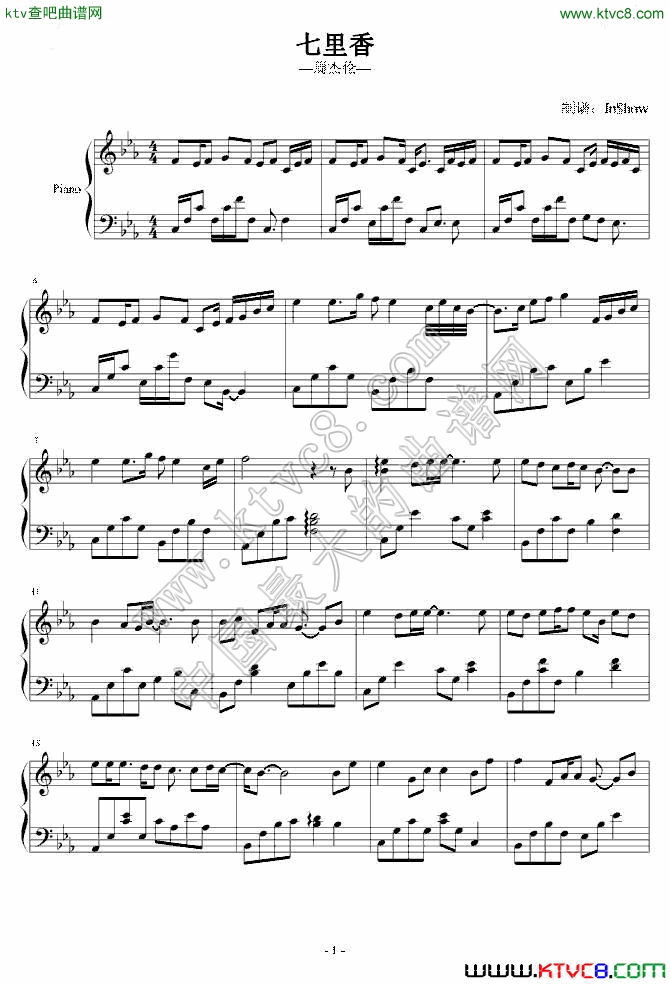 七里香 - 周杰伦1钢琴曲谱（图1）