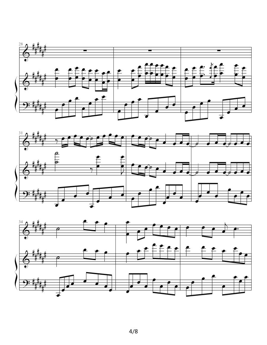 Twins - 饮歌（钢琴伴奏谱）（水晶十字制谱版）钢琴曲谱（图4）