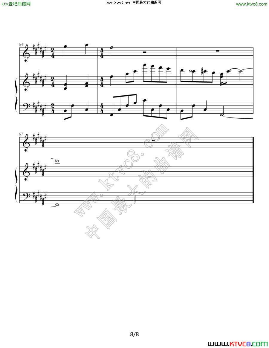 Twins - 饮歌（钢琴伴奏谱）8钢琴曲谱（图1）