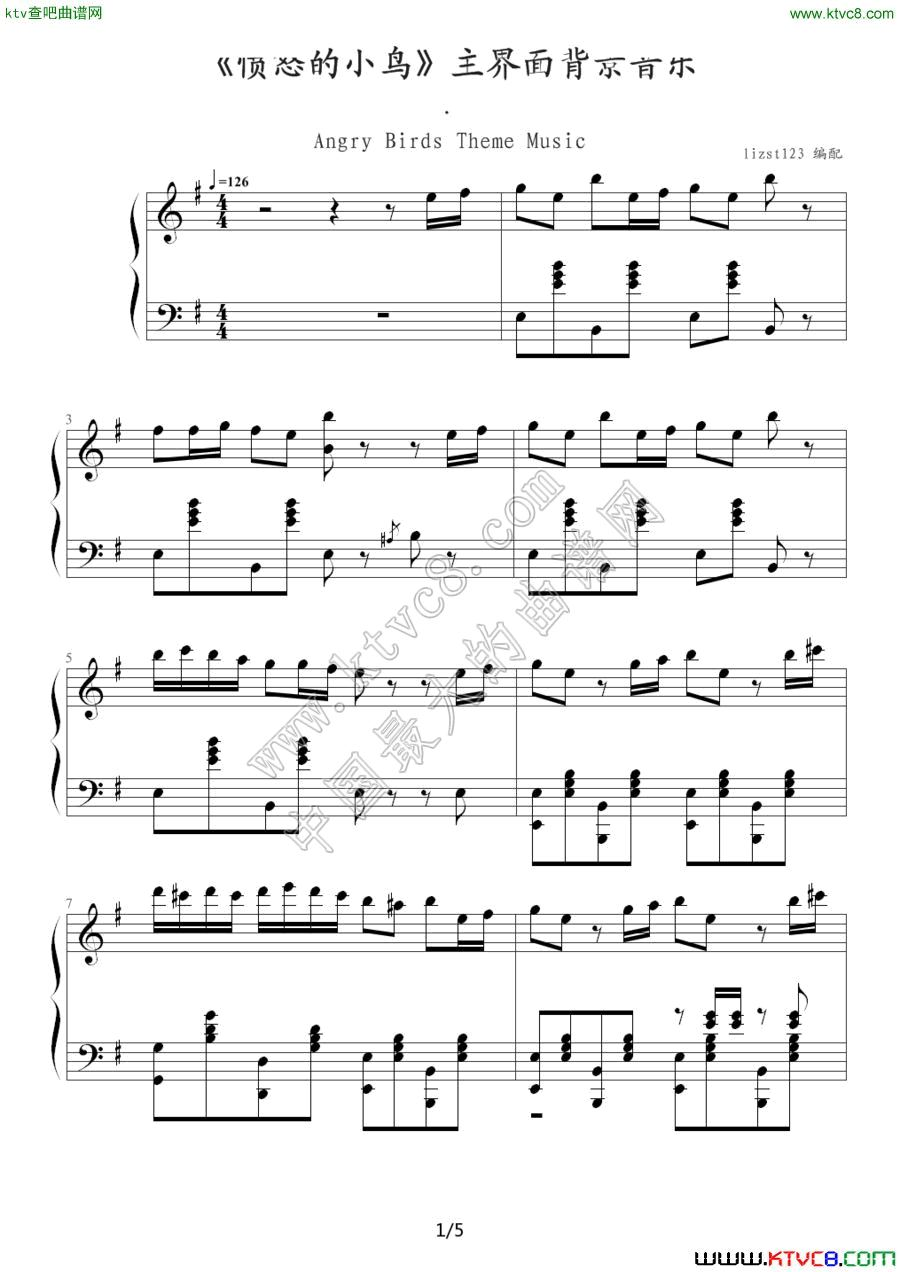 《愤怒的小鸟》主界面背景音乐1钢琴曲谱（图1）