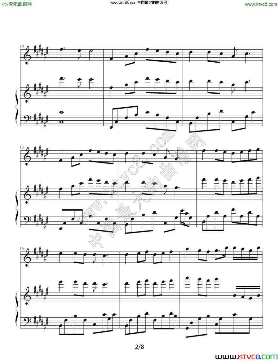 Twins - 饮歌（钢琴伴奏谱）2钢琴曲谱（图1）