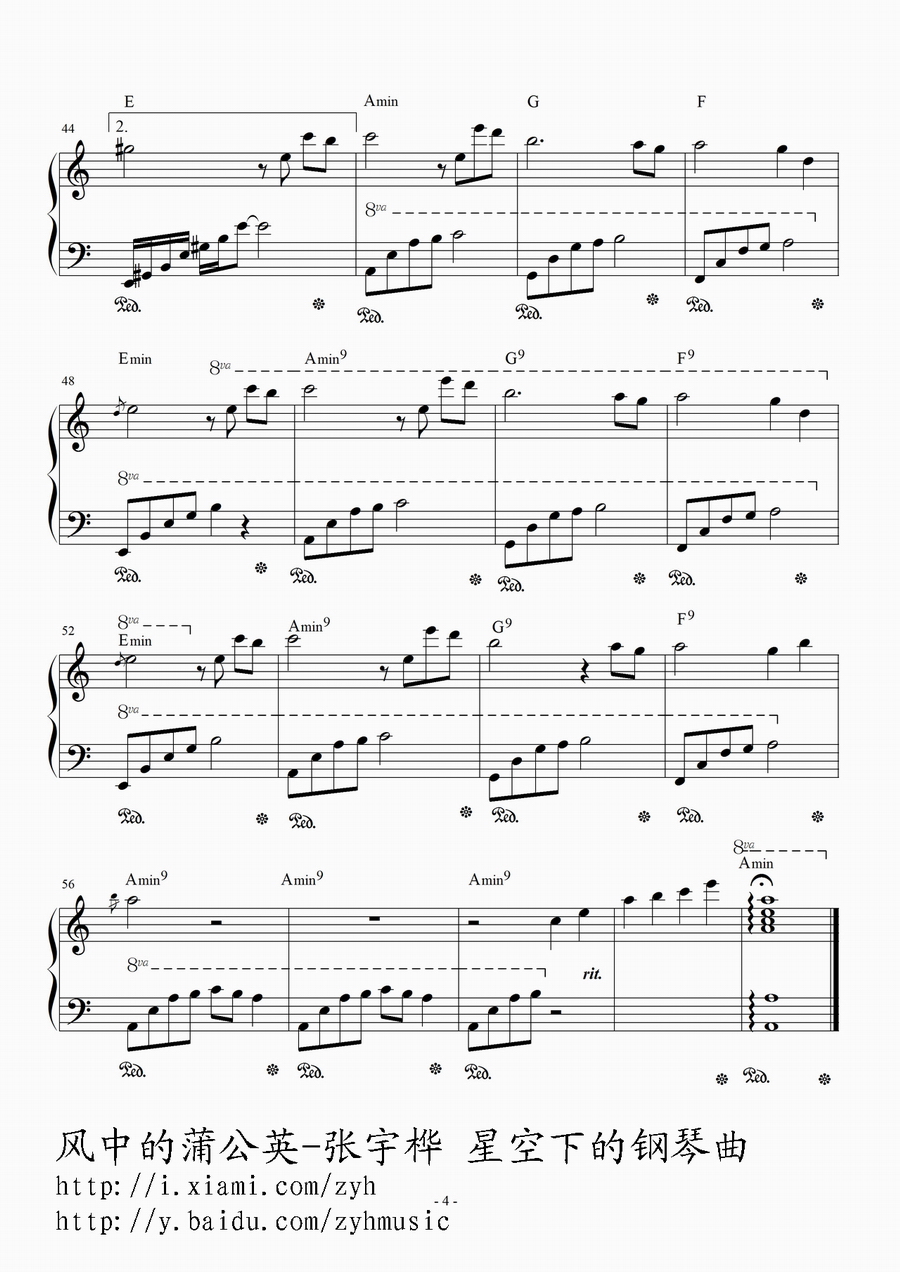 风中的蒲公英钢琴曲谱（图4）