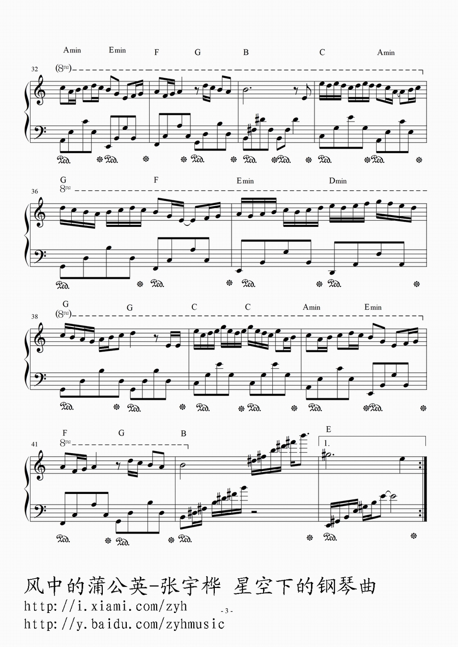 风中的蒲公英钢琴曲谱（图3）