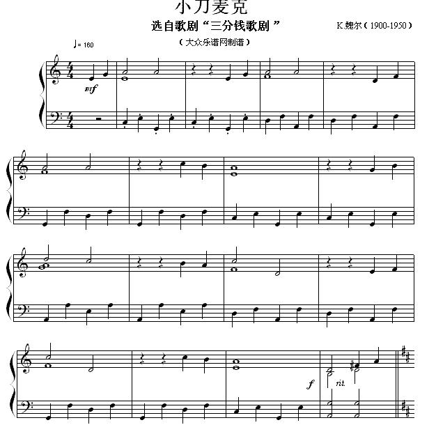小刀麦克钢琴曲谱（图1）