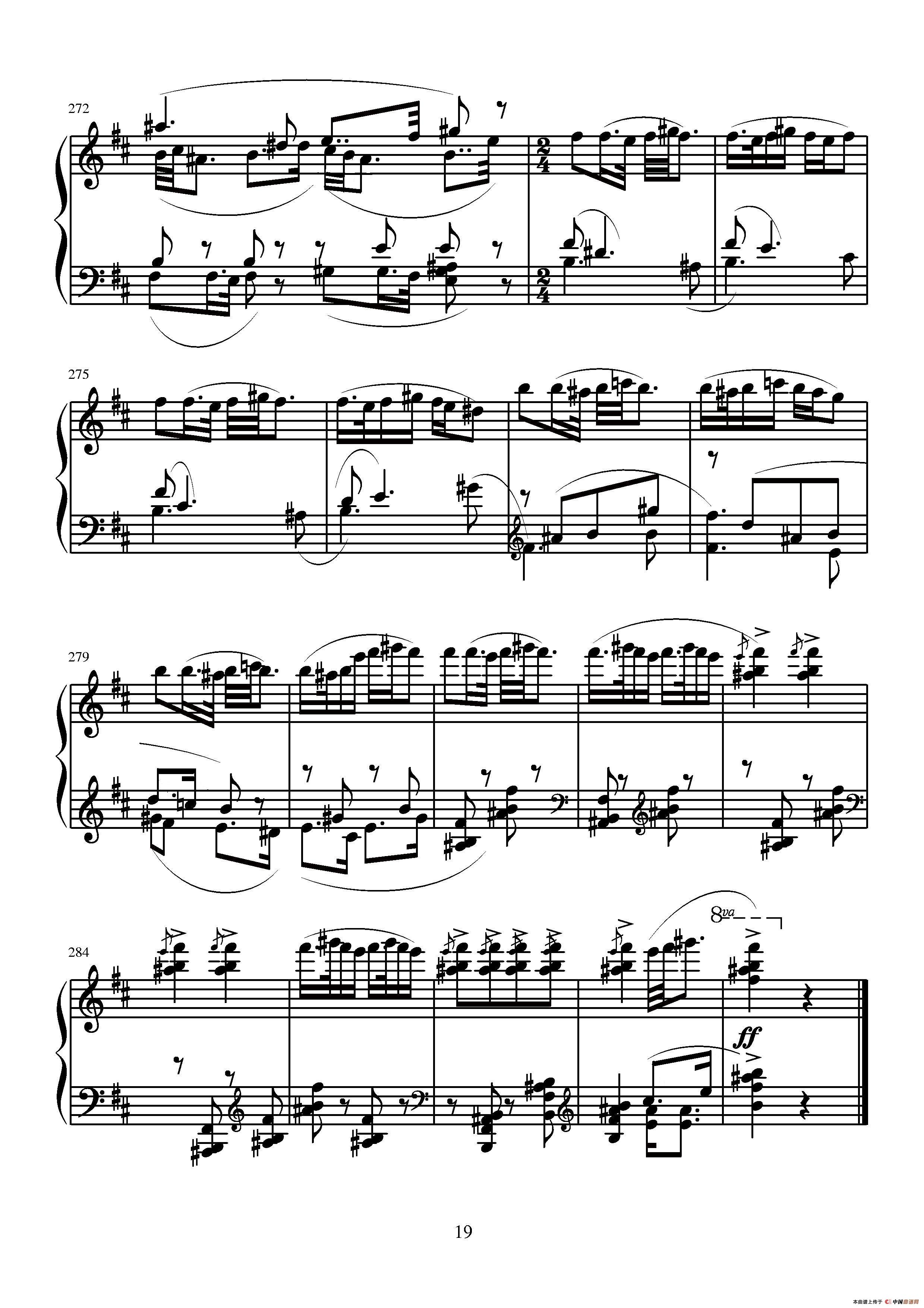 第九钢琴奏鸣曲钢琴曲谱（图10）