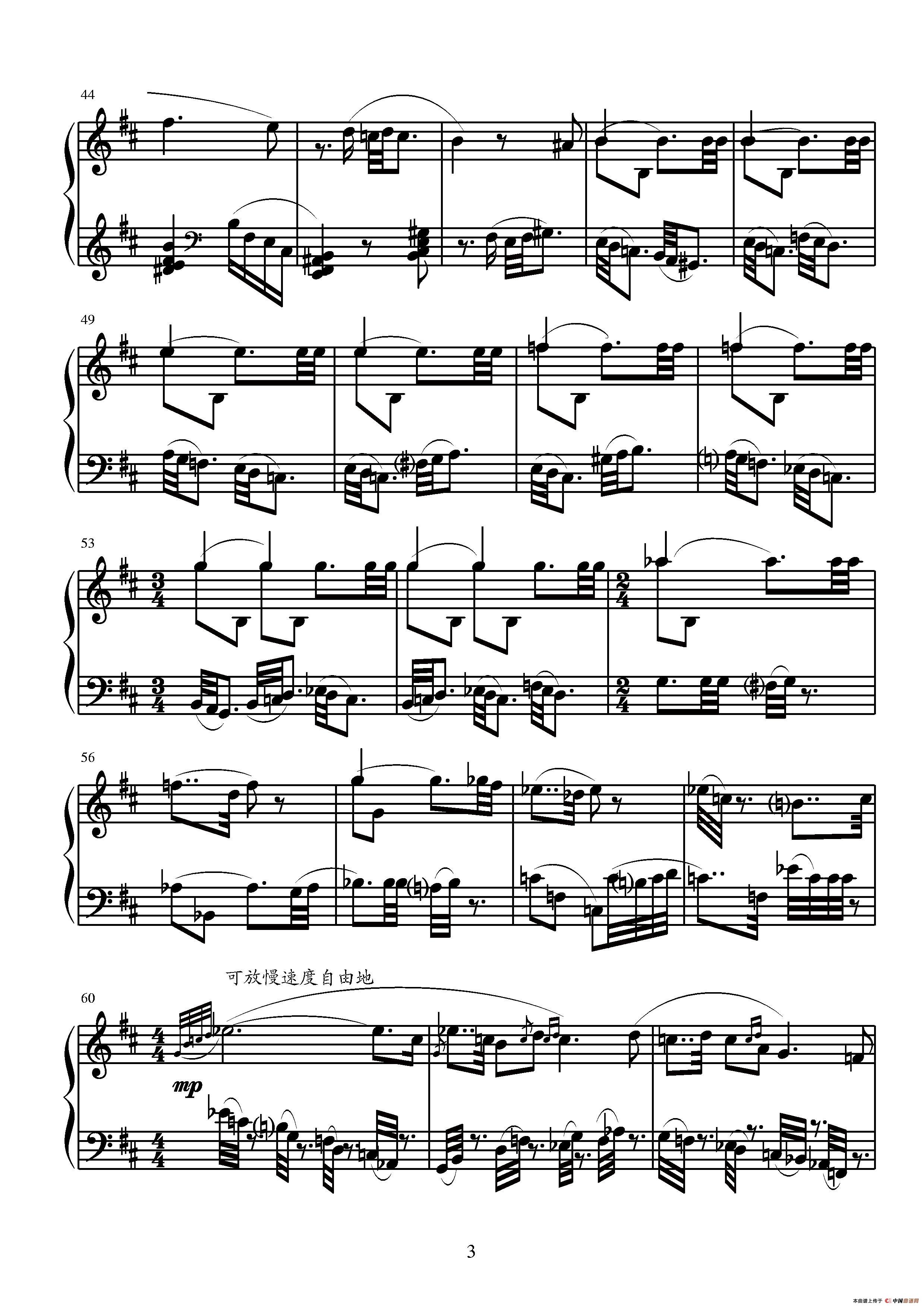 第九钢琴奏鸣曲钢琴曲谱（图2）