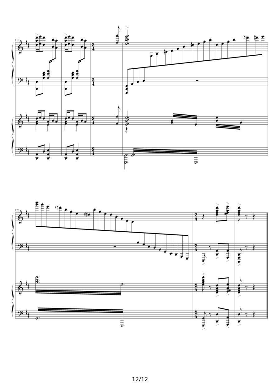 黄河钢琴协奏曲第一乐章 黄河船夫曲钢琴曲谱（图12）