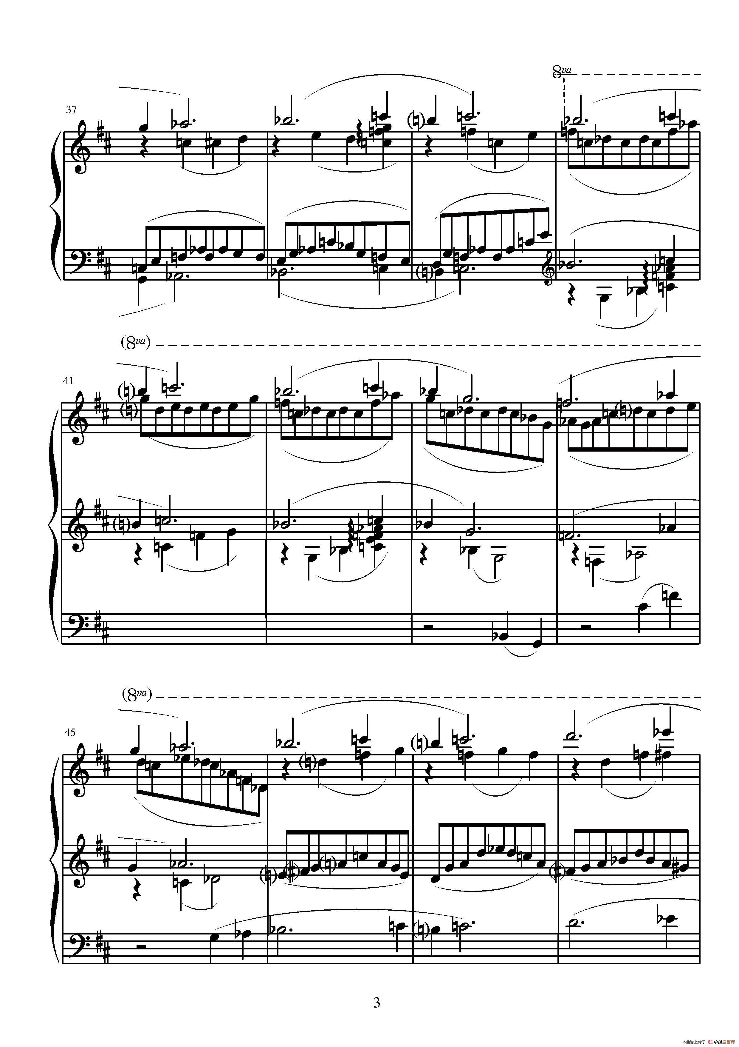 第九钢琴奏鸣曲钢琴曲谱（图15）