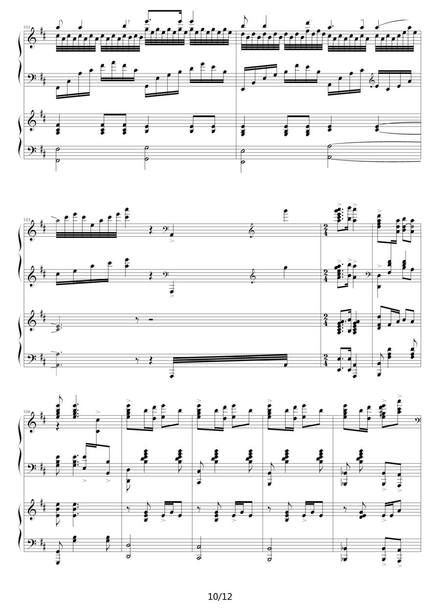 黄河钢琴协奏曲第一乐章 黄河船夫曲钢琴曲谱（图10）