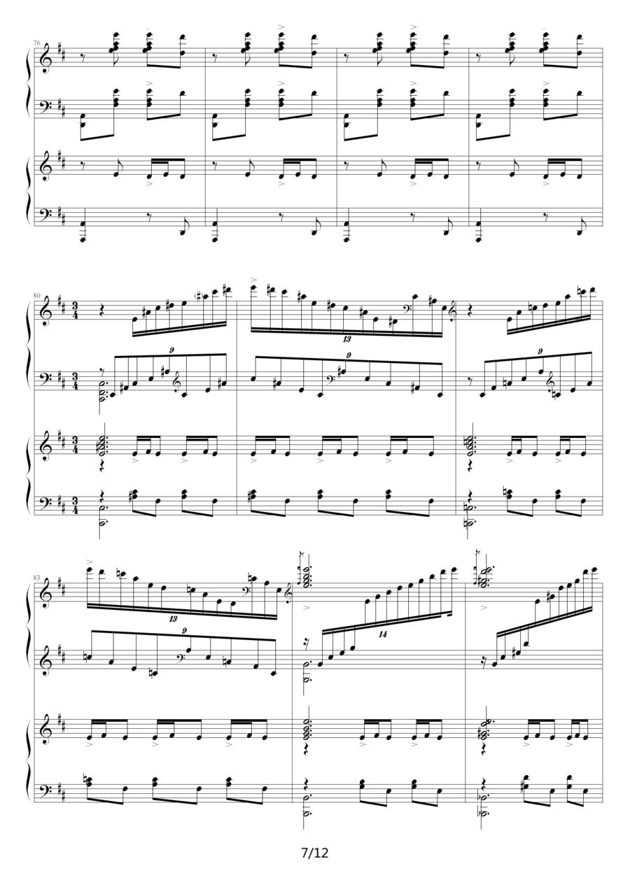 黄河钢琴协奏曲第一乐章 黄河船夫曲钢琴曲谱（图7）