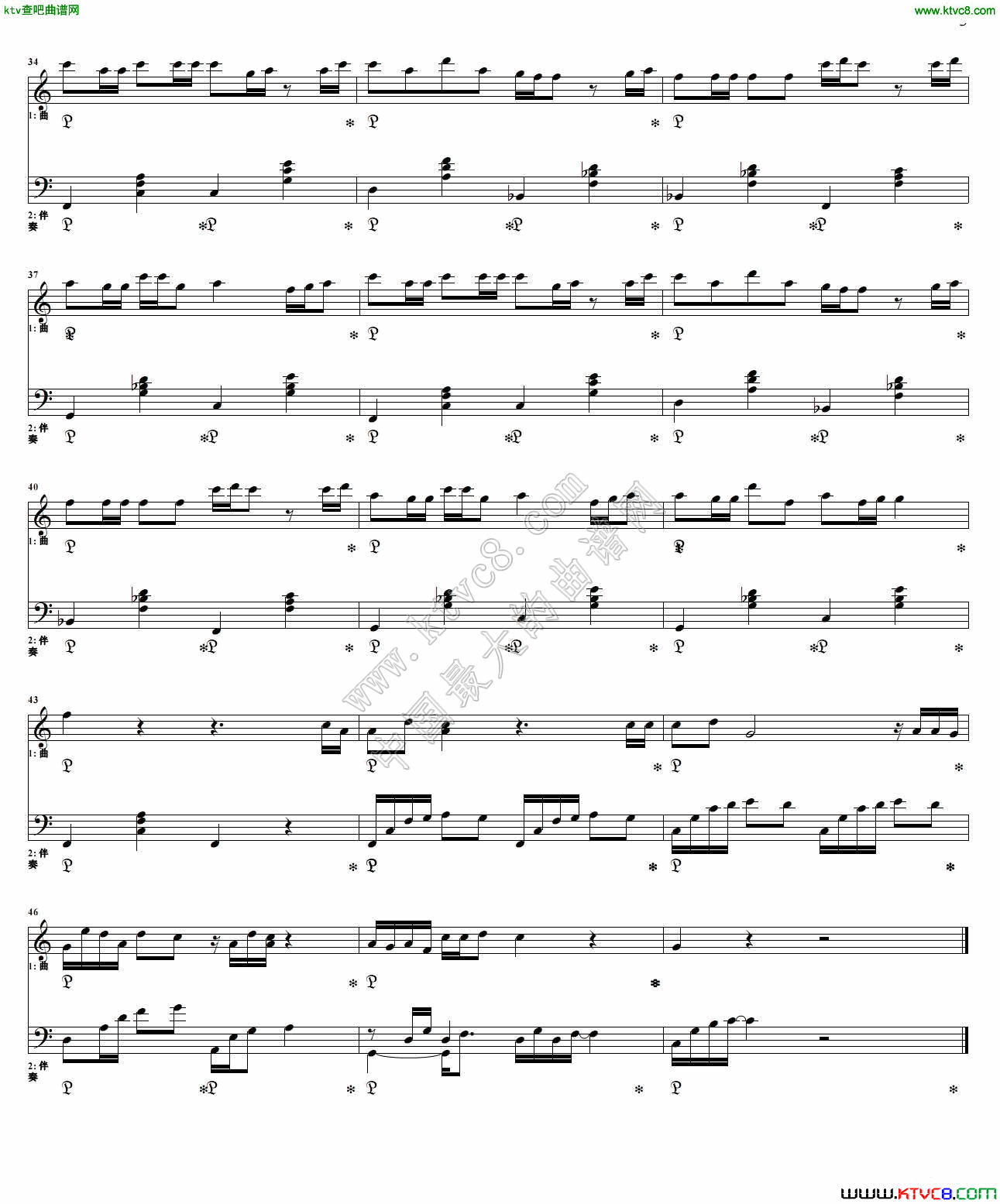 李香兰（叶蓓）钢琴曲谱（图2）