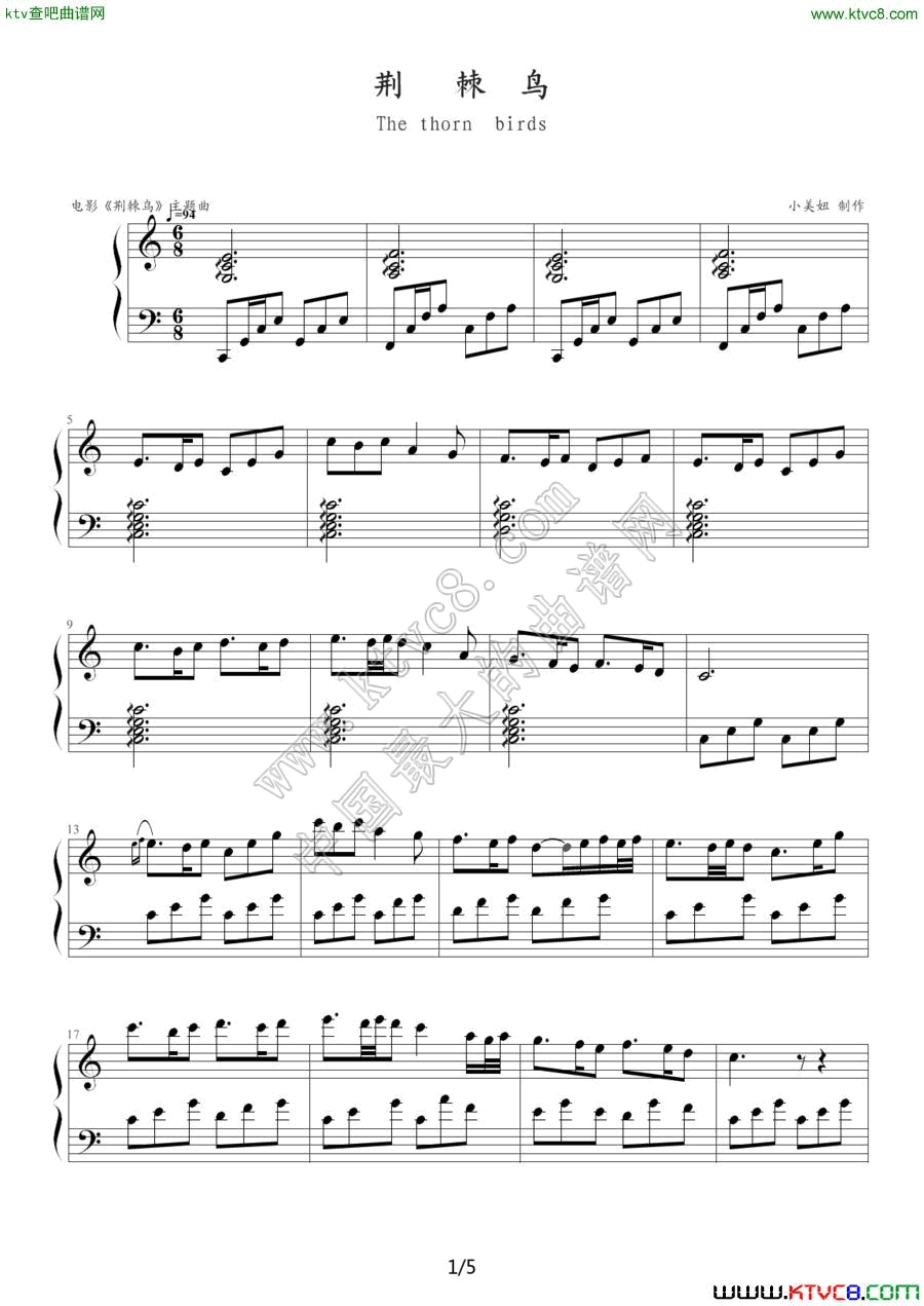 荆棘鸟（《荆棘鸟》主题曲）钢琴曲谱（图1）