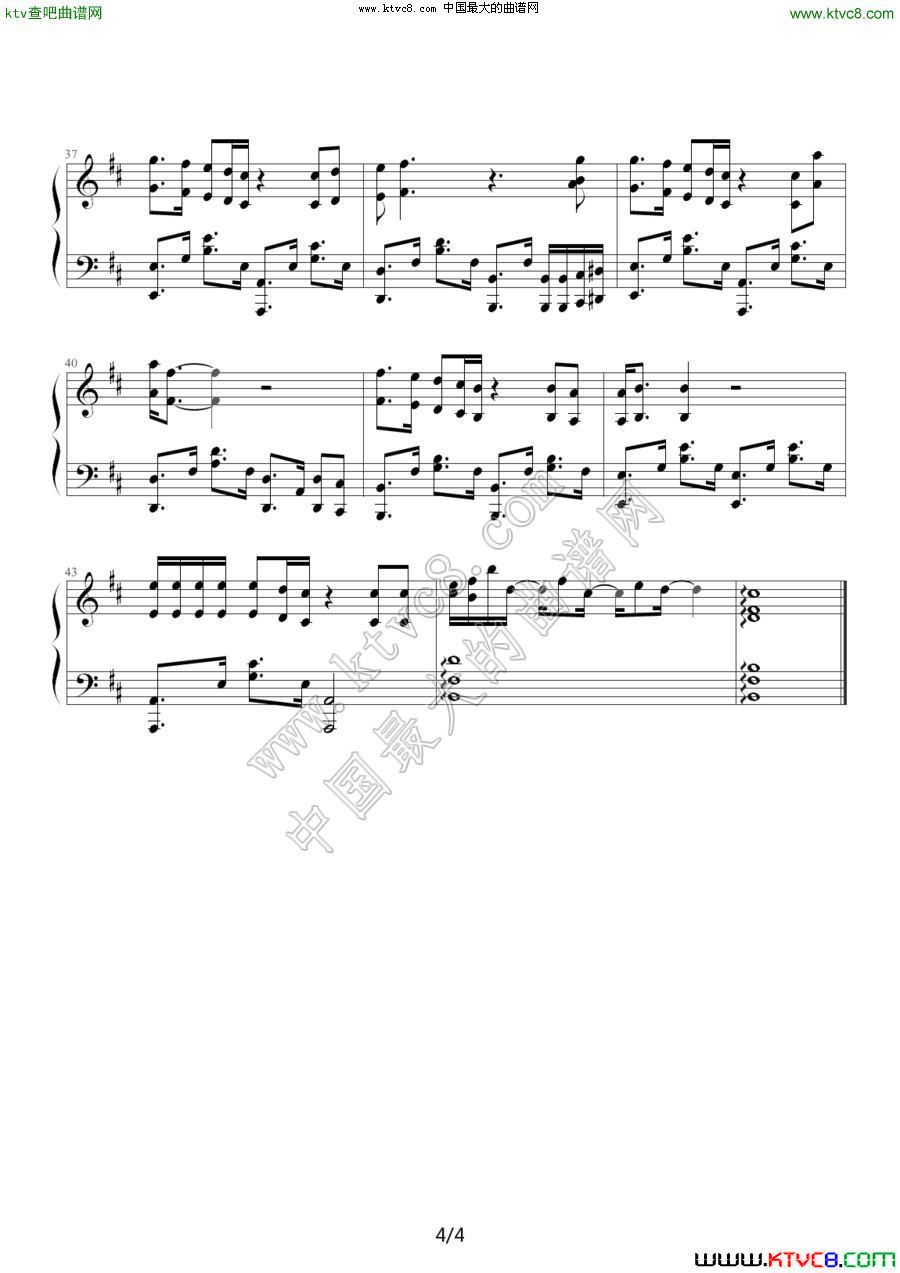 卡萨布兰卡（赫尔曼·赫普菲尔德曲）钢琴曲谱（图4）
