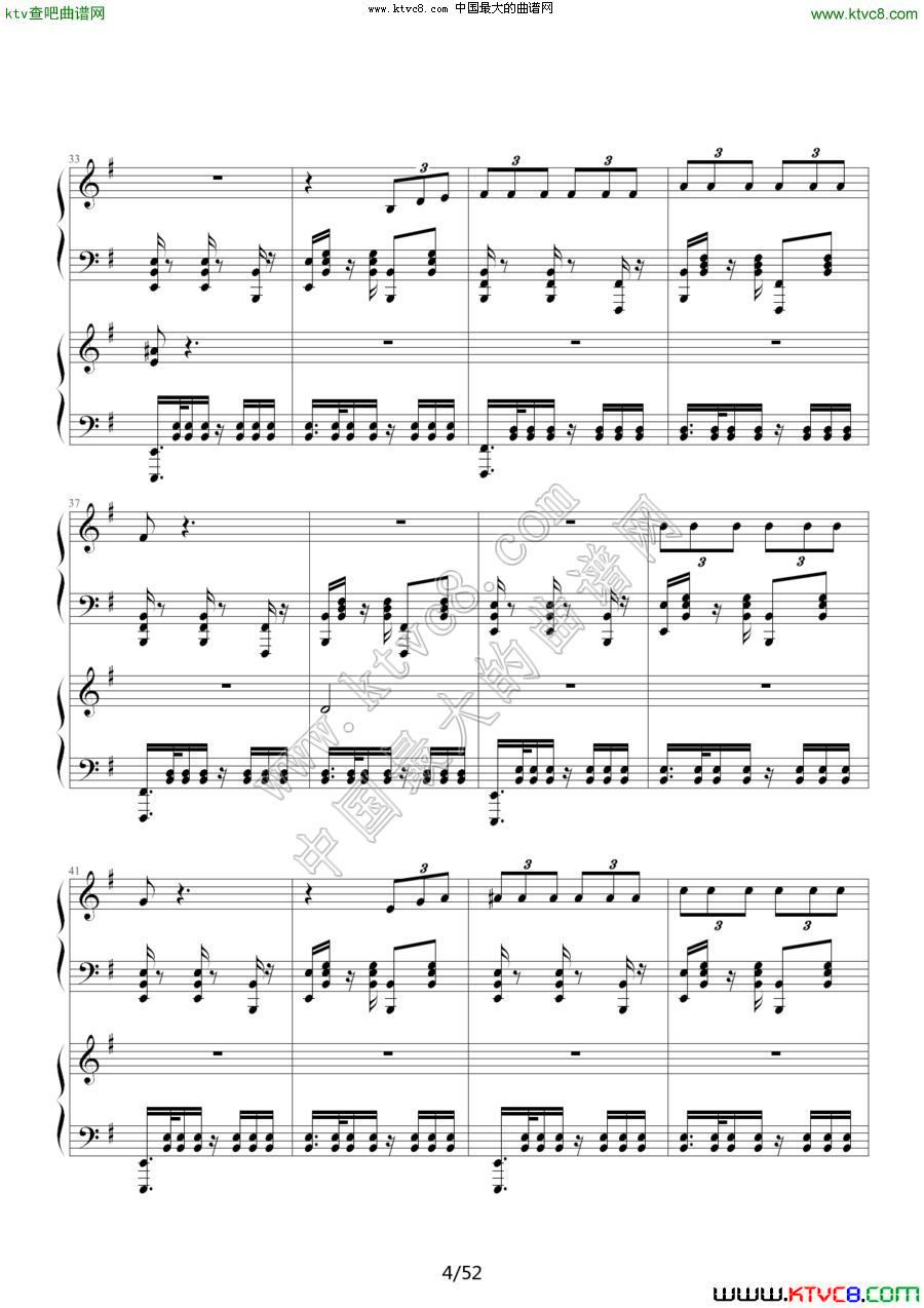 《功夫》主题歌钢琴曲谱（图4）