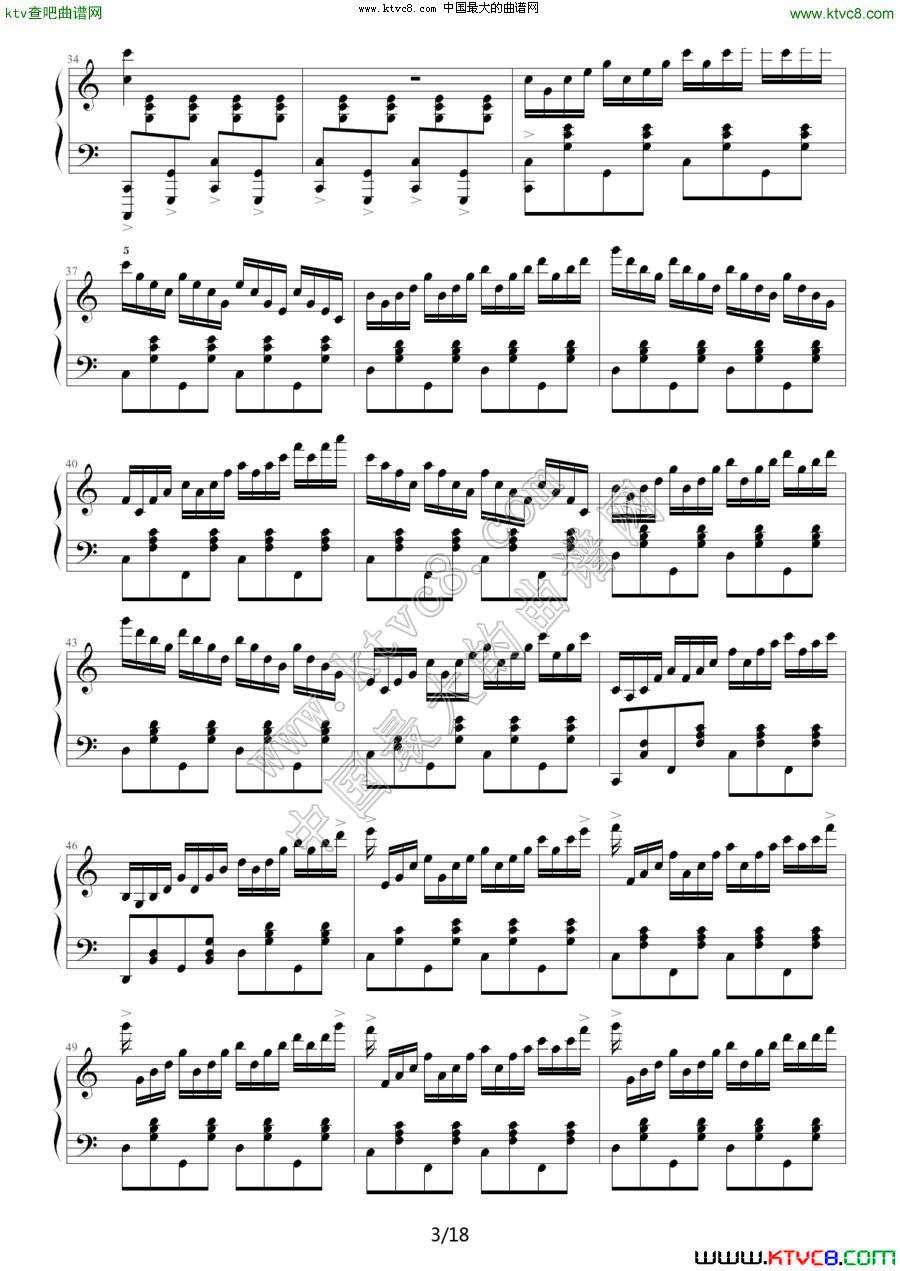 C大调练习曲No.2（琶音和左手跳跃练习）1钢琴曲谱（图3）