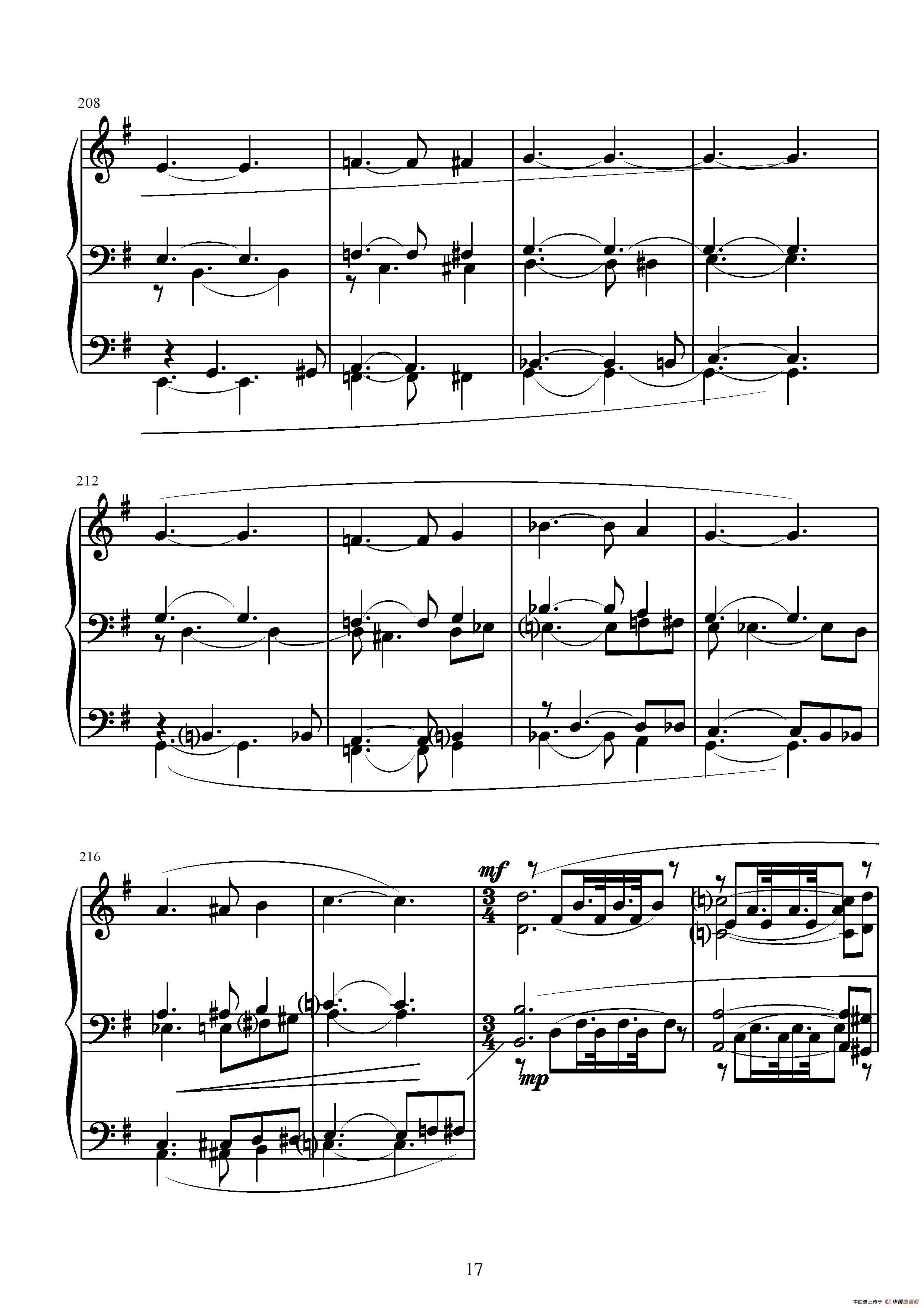 第十一钢琴奏鸣曲（葛清作曲版）钢琴曲谱（图9）
