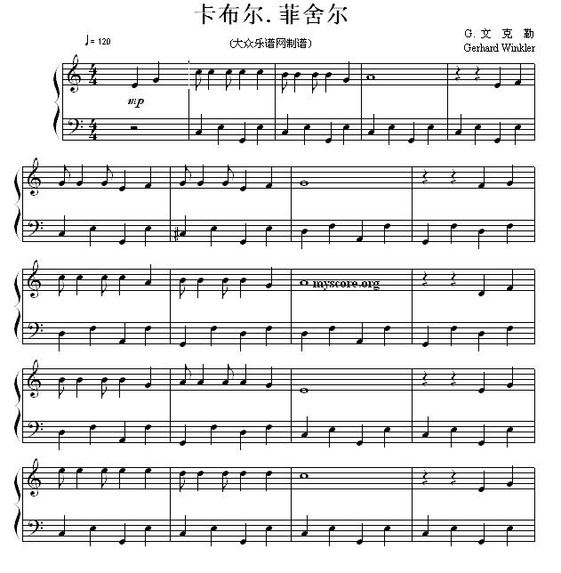 卡布尔·菲舍尔钢琴曲谱（图1）
