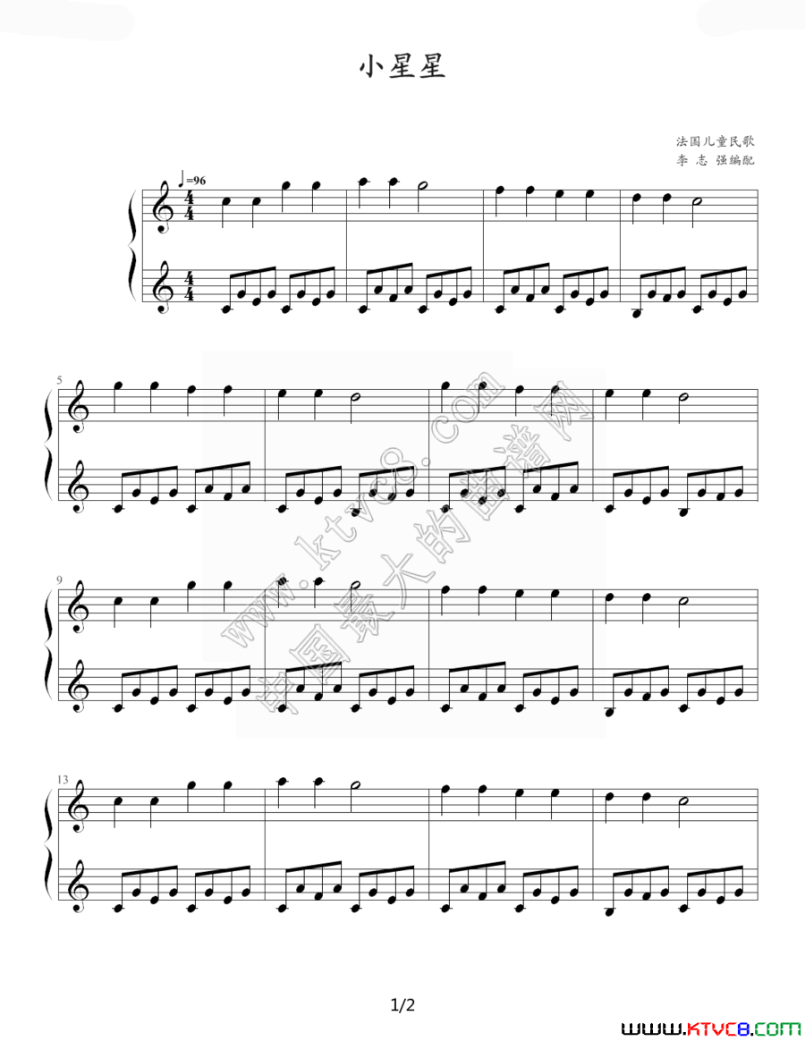 小星星（法国儿童民歌）钢琴曲谱（图1）