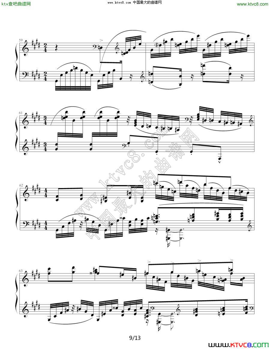 水之嬉戏（ 拉威尔 ）钢琴曲谱（图9）