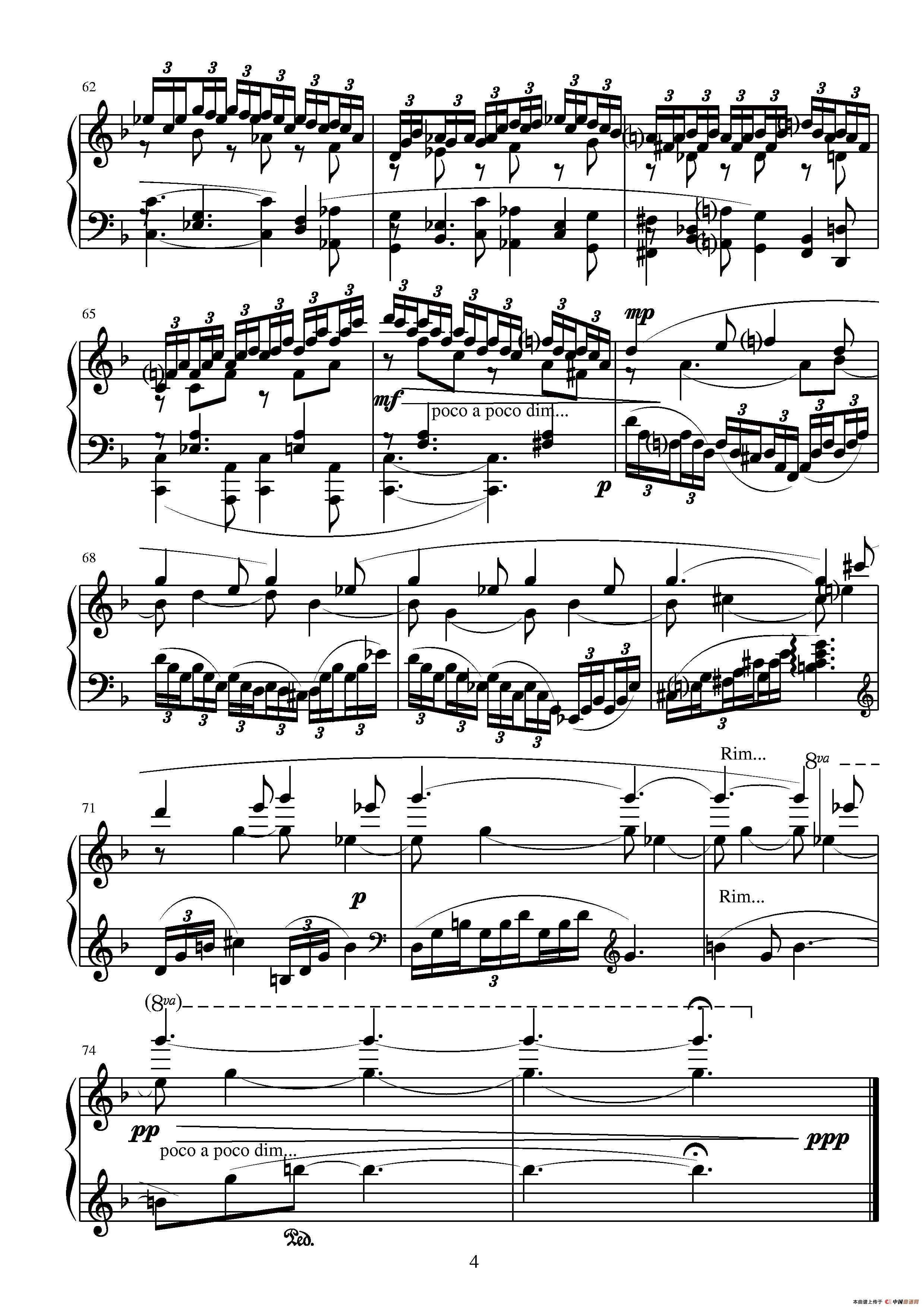 第十一钢琴奏鸣曲（葛清作曲版）钢琴曲谱（图15）