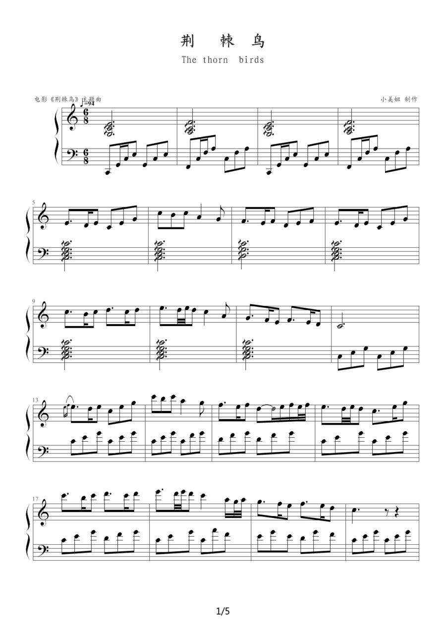 荆棘鸟（美国电影《荆棘鸟》主题曲）钢琴曲谱（图1）