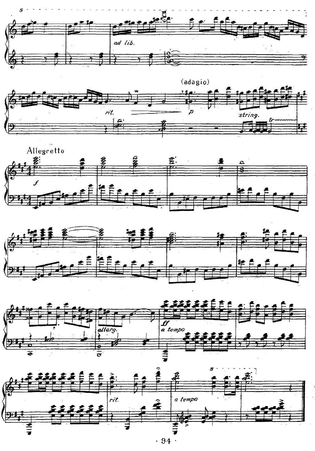 钢琴小品三首（沉思·喜悦·春）钢琴曲谱（图6）