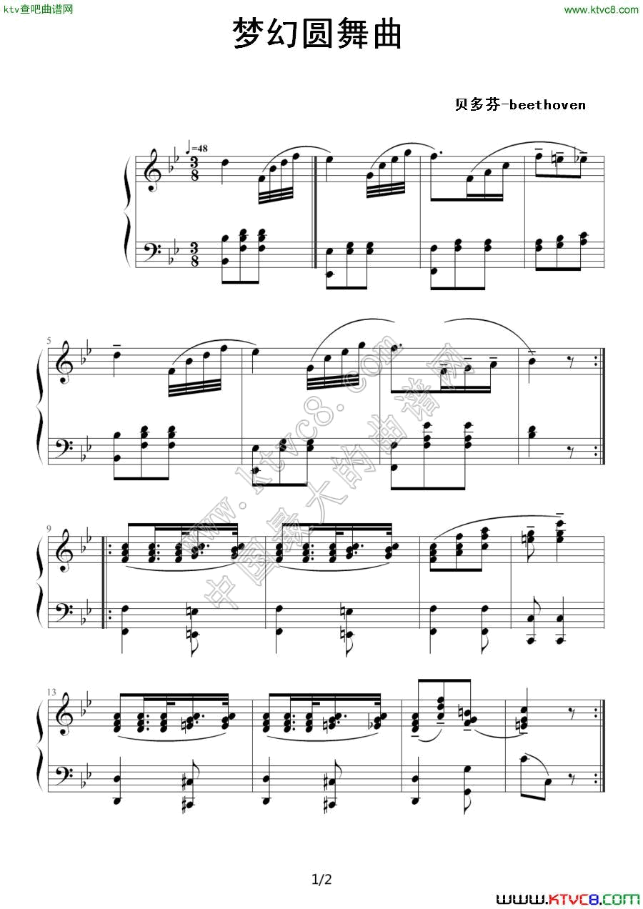 梦幻圆舞曲钢琴曲谱（图1）