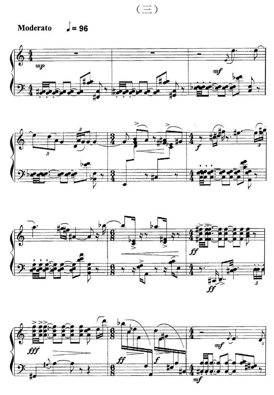 刘永平 - 钢琴小品三首钢琴曲谱（图5）