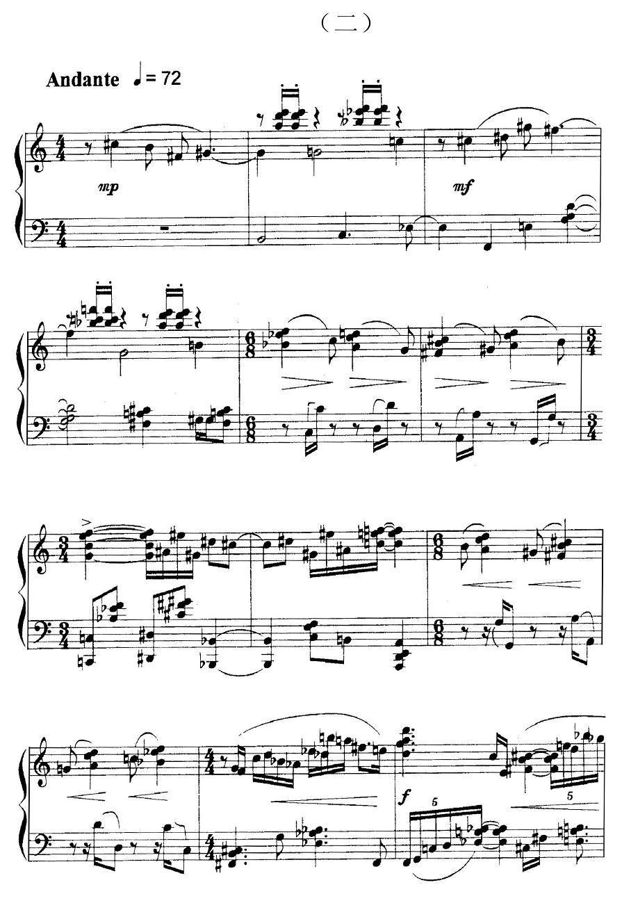 刘永平 - 钢琴小品三首钢琴曲谱（图3）