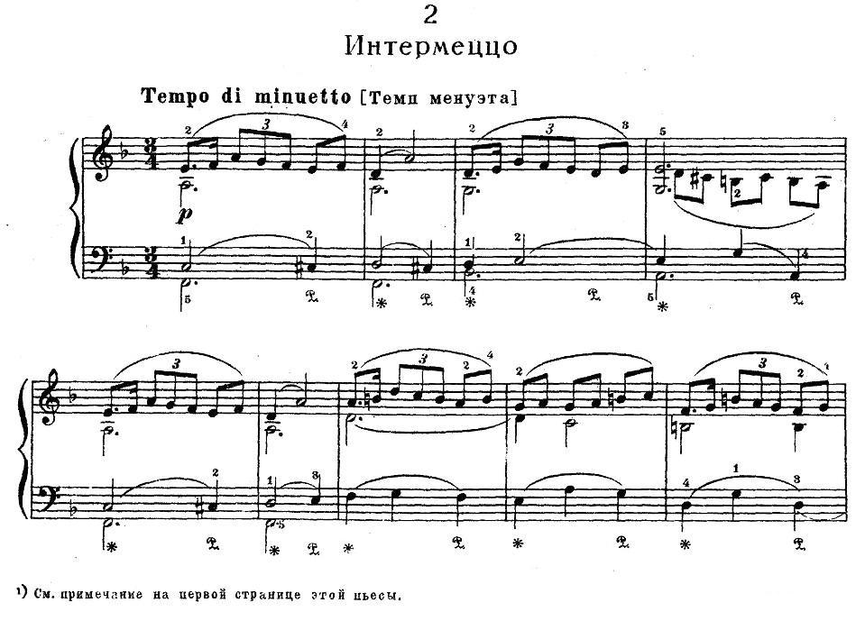 亚历山大·鲍罗丁—小组曲（2）钢琴曲谱（图1）