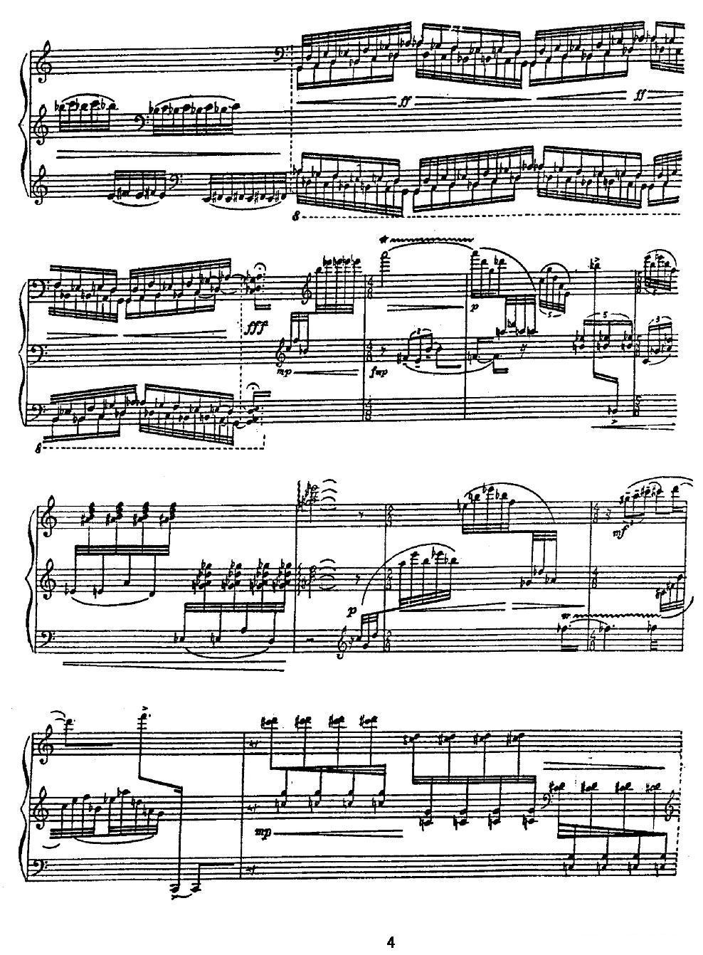 晨雾中的苍山洱海钢琴曲谱（图4）