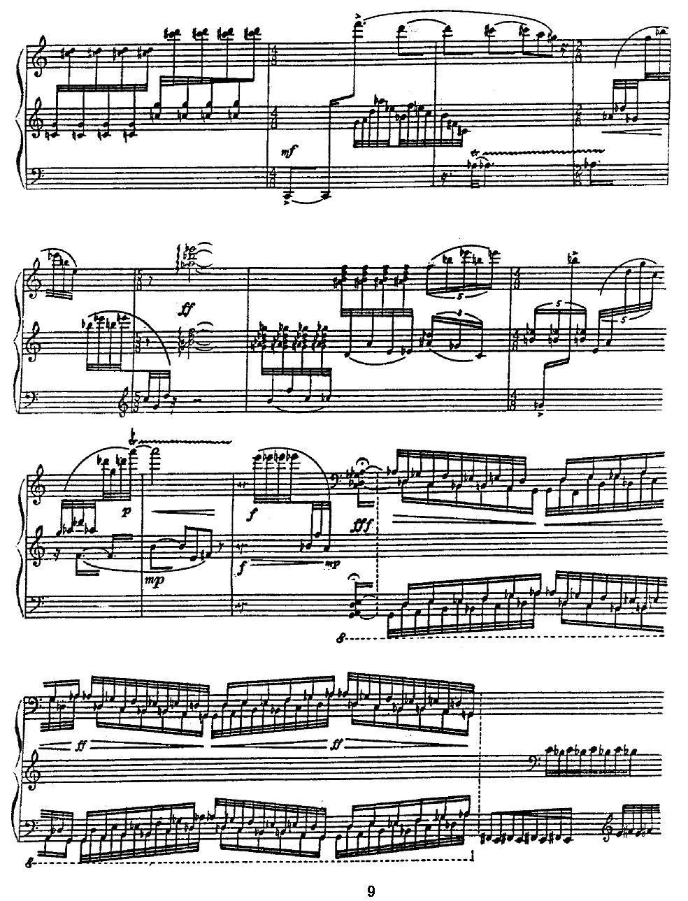 晨雾中的苍山洱海钢琴曲谱（图9）