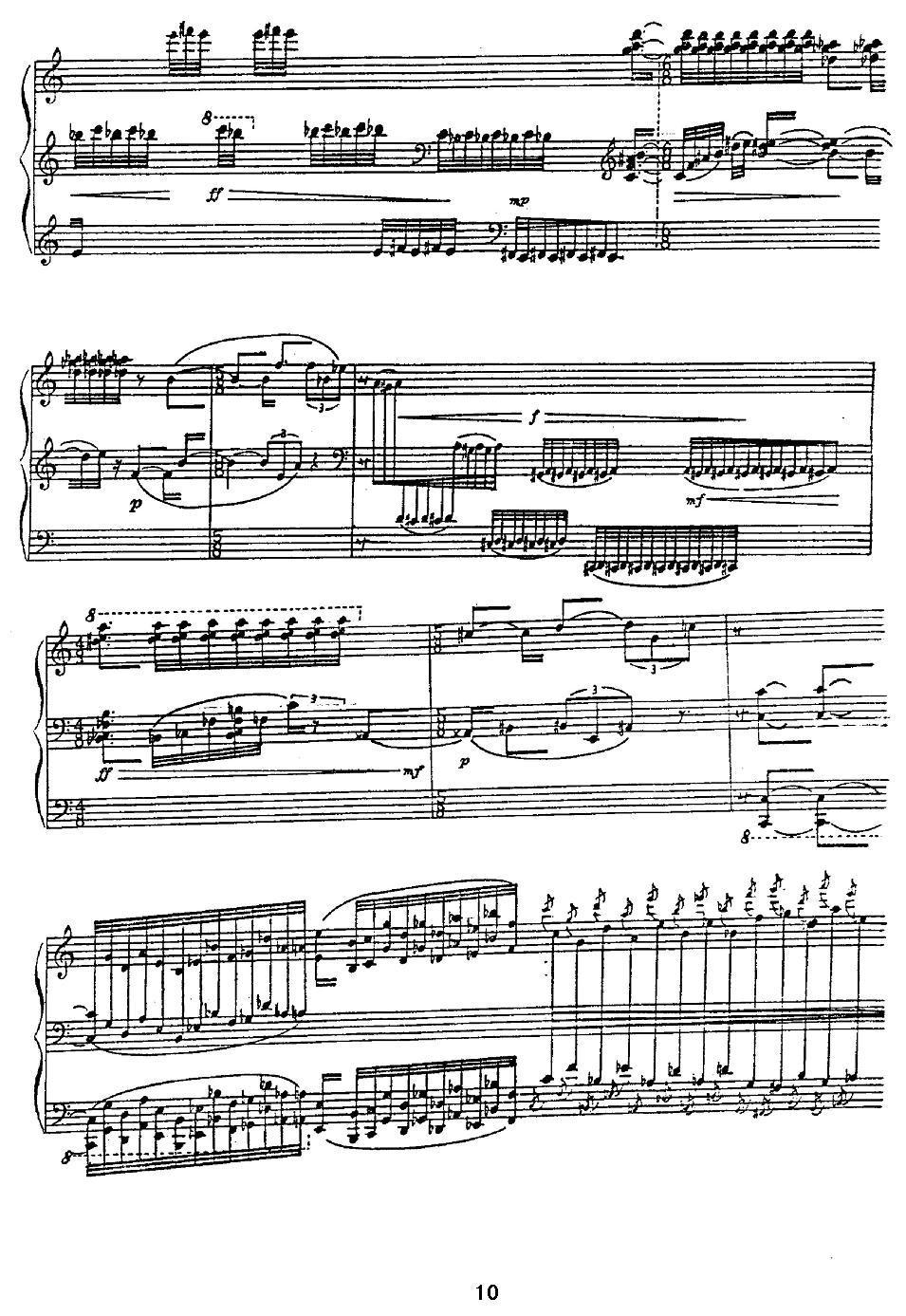 晨雾中的苍山洱海钢琴曲谱（图10）