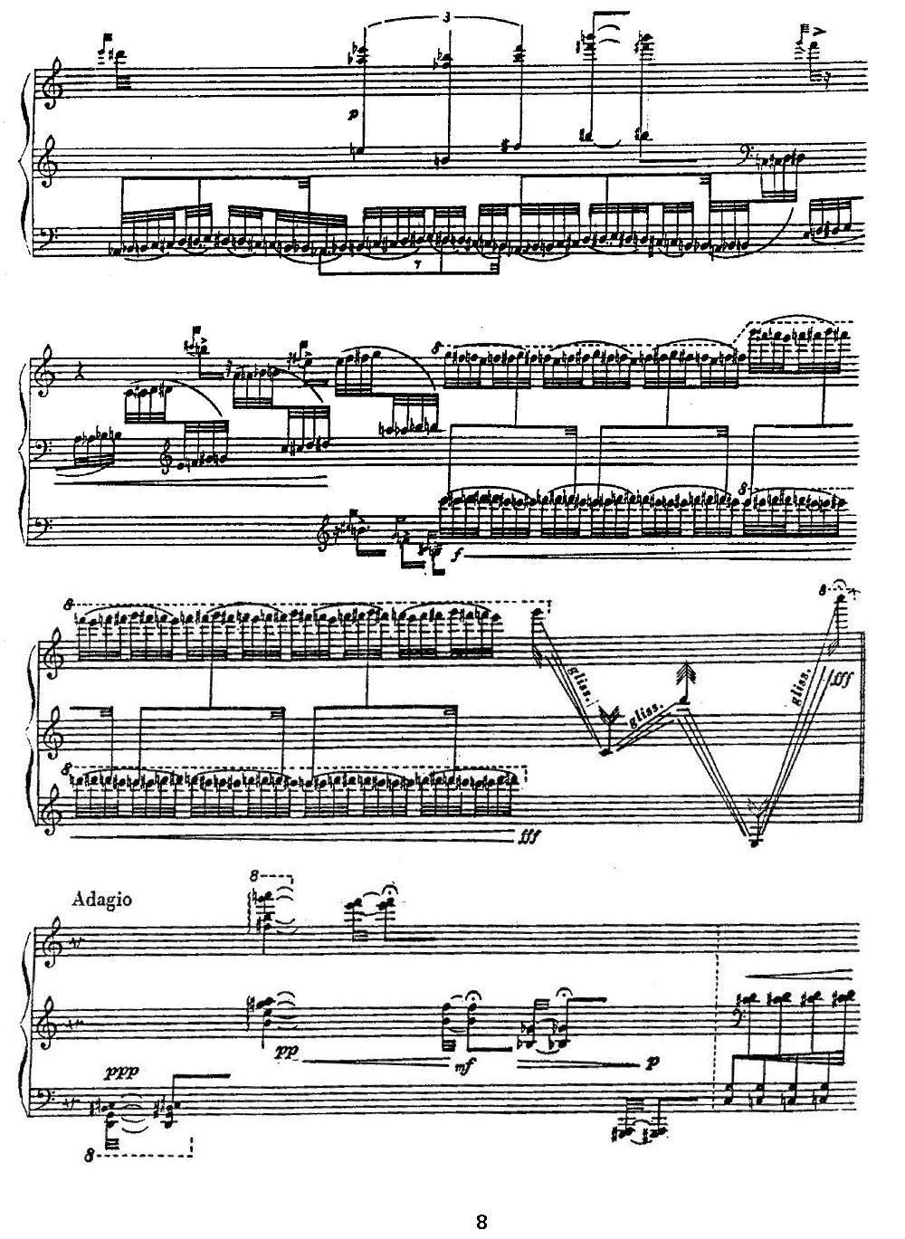 晨雾中的苍山洱海钢琴曲谱（图8）