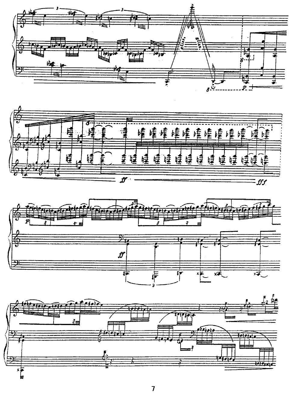 晨雾中的苍山洱海钢琴曲谱（图7）