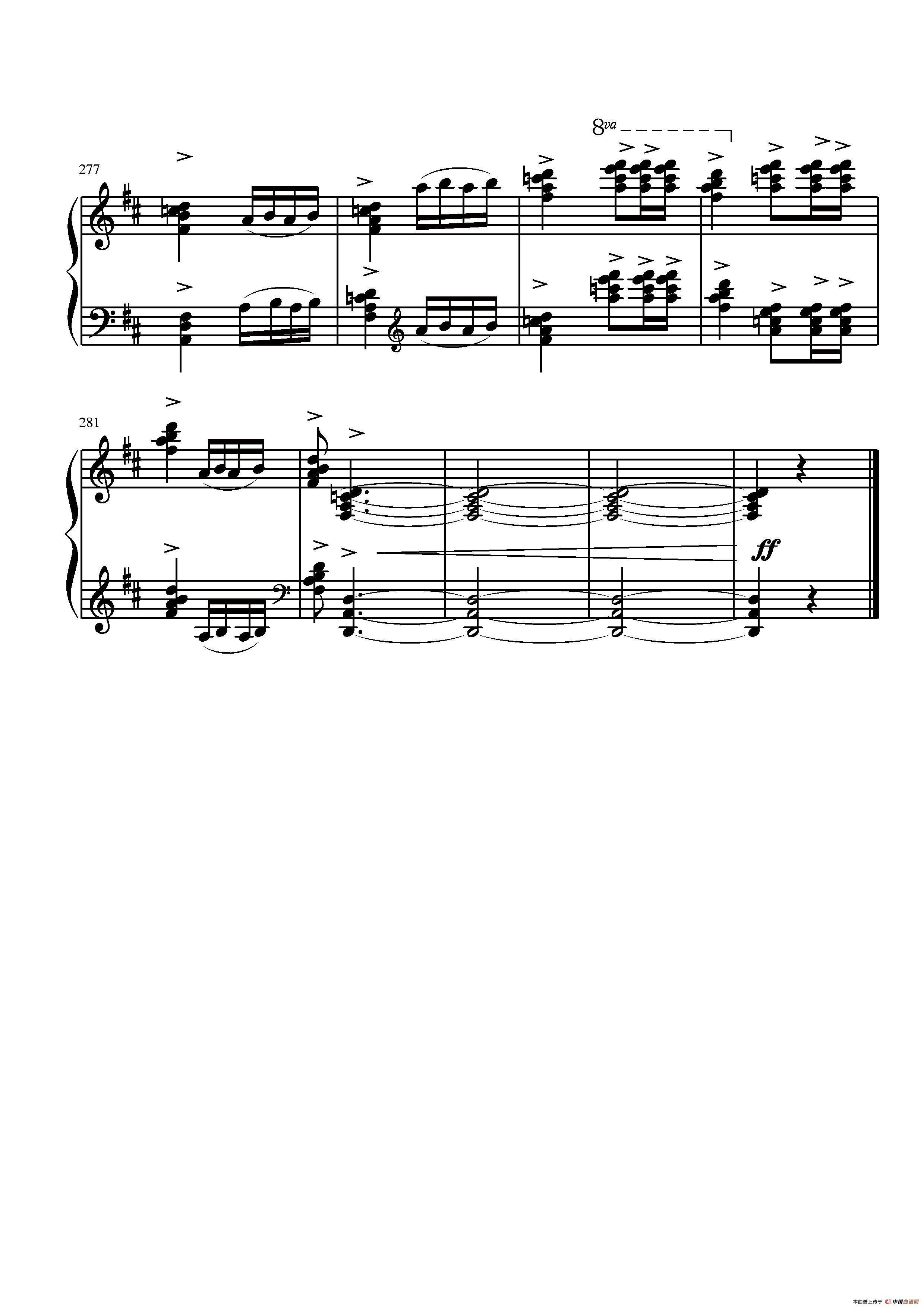 第二钢琴奏鸣曲（第三乐章）钢琴曲谱（图7）