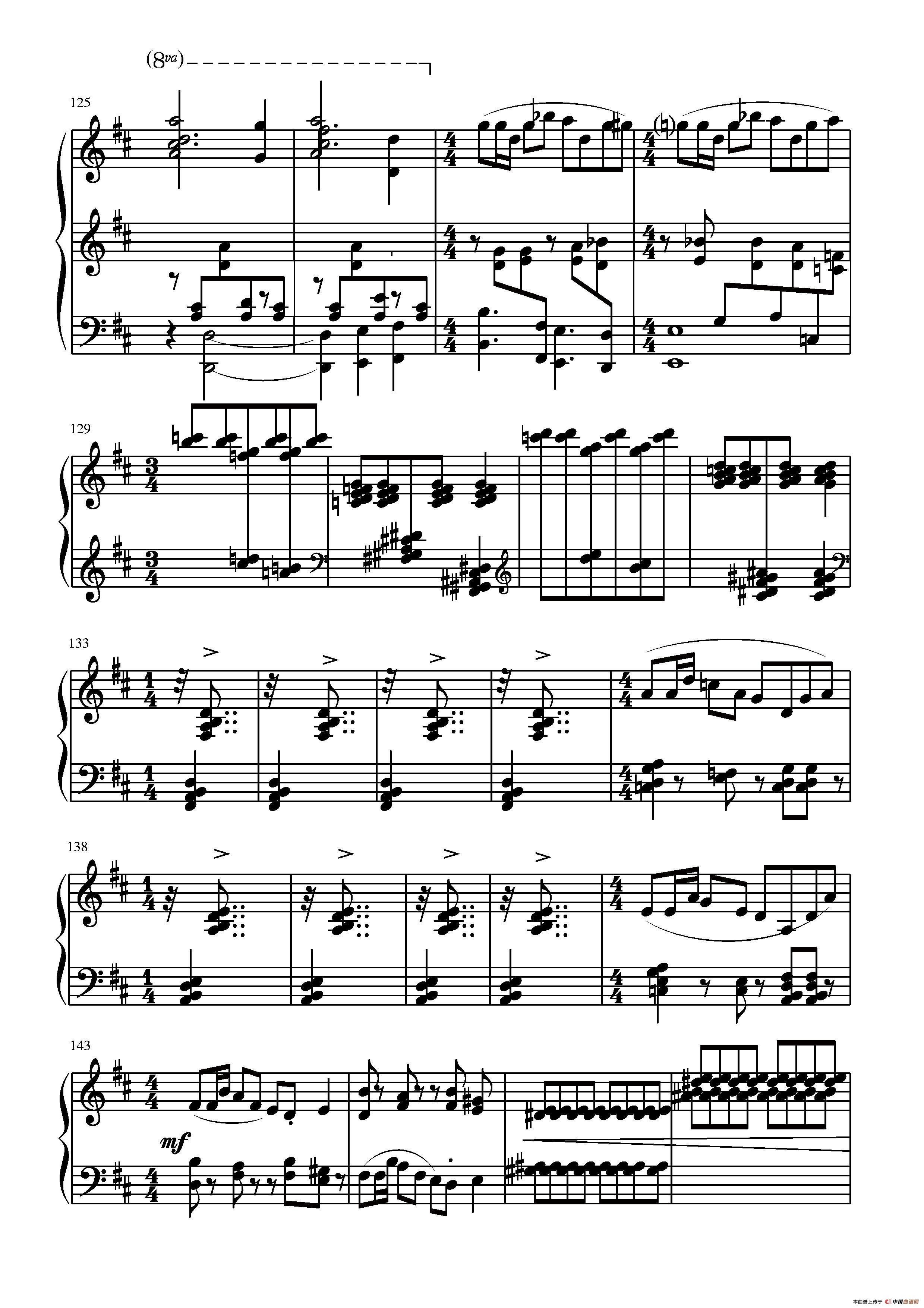 第二钢琴奏鸣曲（第一乐章）钢琴曲谱（图5）