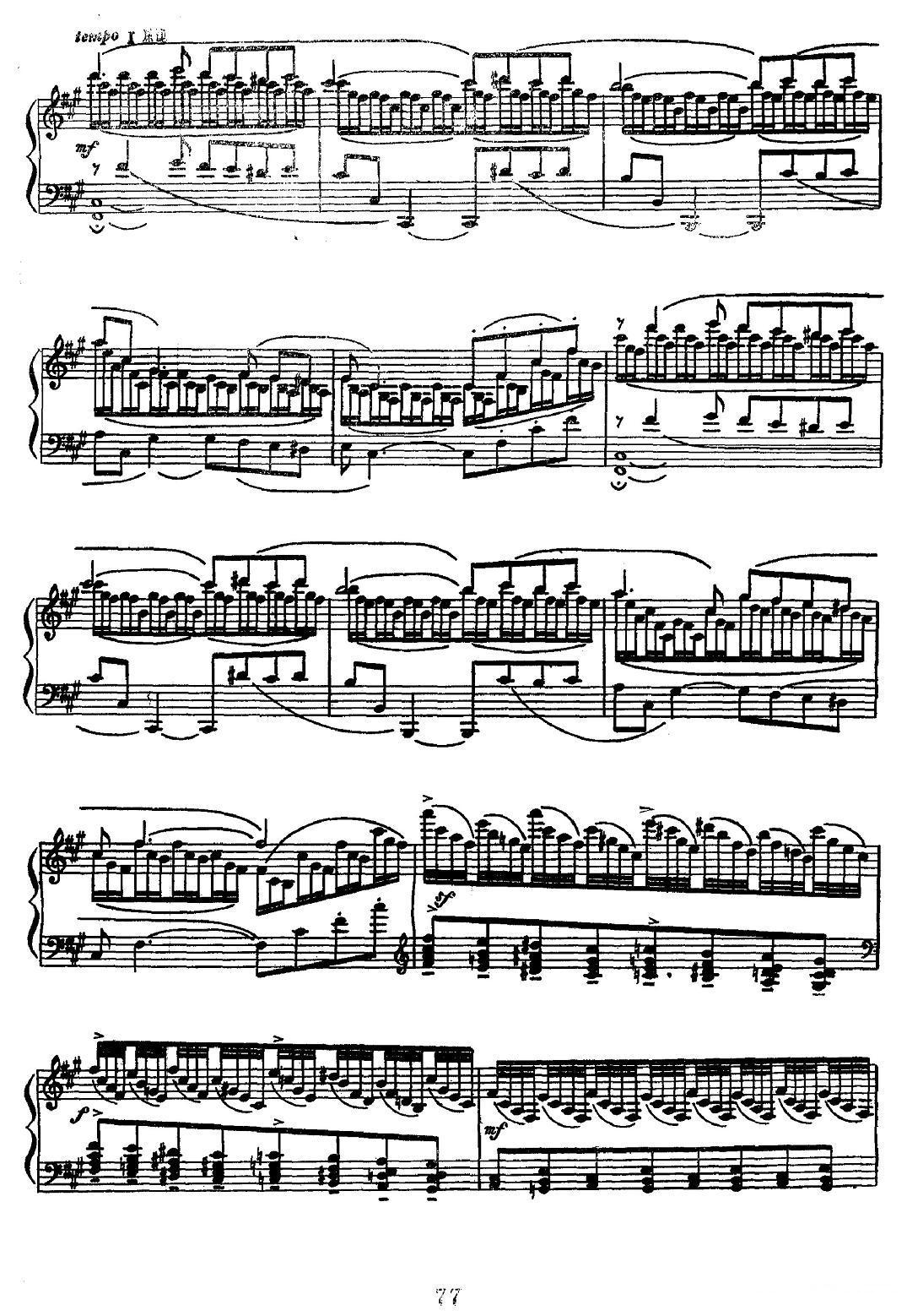 诗风钢琴曲谱（图6）