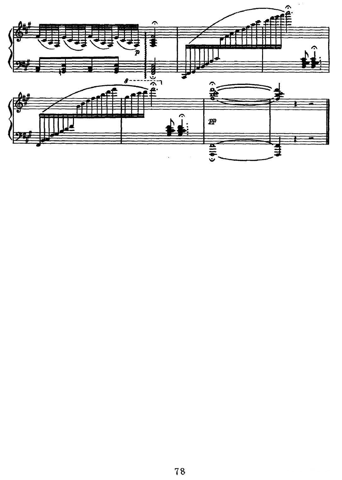 诗风钢琴曲谱（图7）