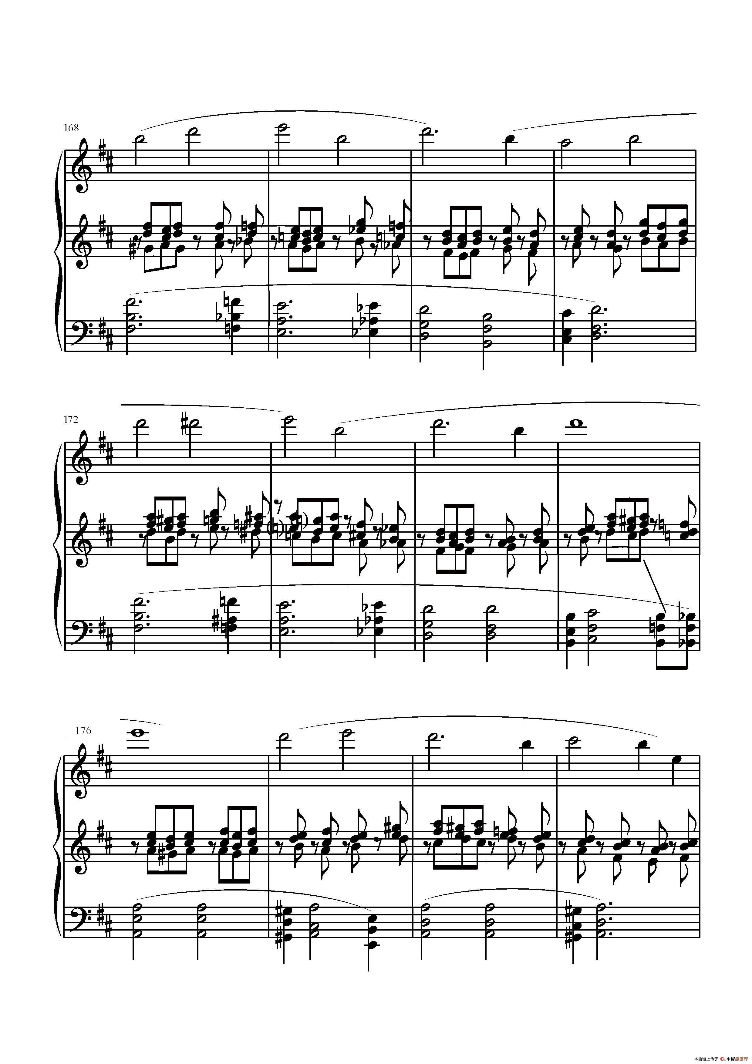 第二钢琴奏鸣曲（第一乐章）钢琴曲谱（图6）
