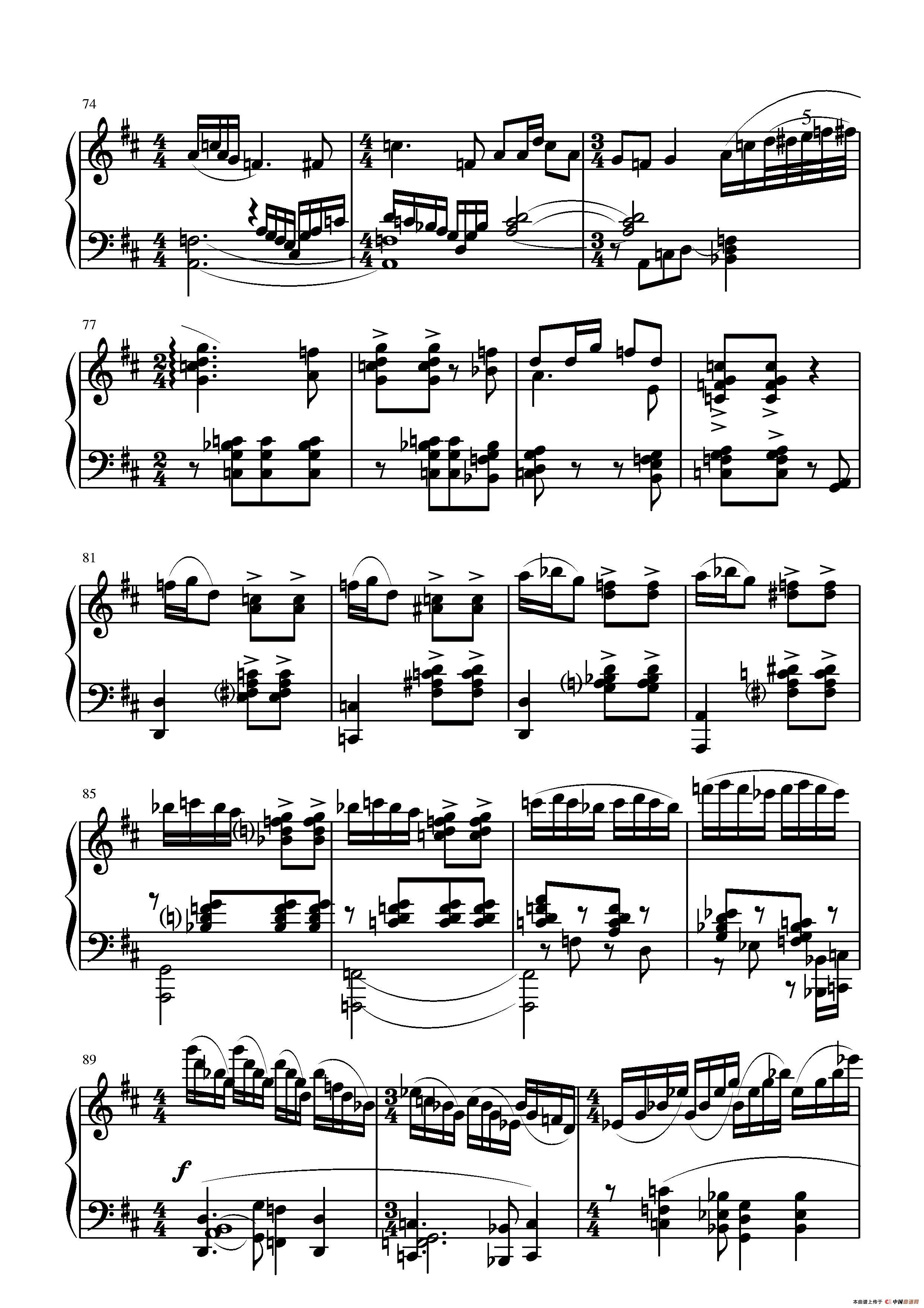 第二钢琴奏鸣曲（第一乐章）钢琴曲谱（图3）